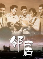她