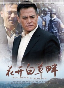 她